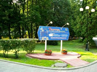 Sanatoriy Valuevo