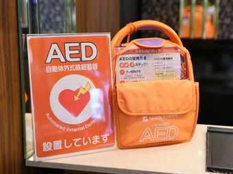 Apa Hotel Tsuruoka-ekimae