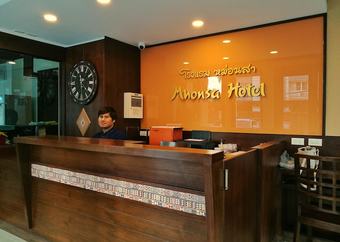 Mhonsa Hotel