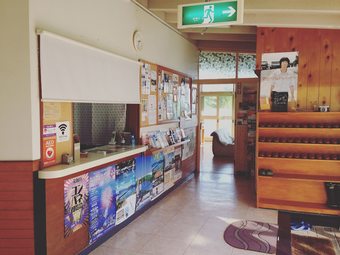 Hostal Amanohashidate Youth Hostel