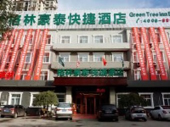 Greentree Inn Langfang Guan County Xinyuan Street Express Hotel