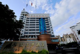 Libo Sanli Hotel