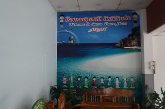 Satun Tanee Hotel