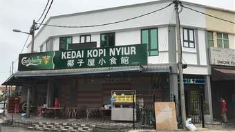 Hotel Mak Ga Knia Homestay