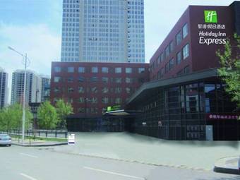 Hotel Holiday Inn Express Ordos Dongsheng