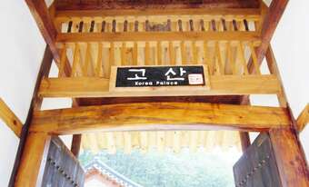 Korea Palace Hotel
