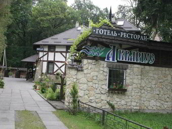 Aquarius Hotel