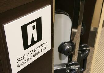 Apa Hotel Kanku-kishiwada