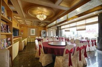 Wang Fu Hotel
