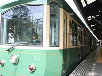 Hotel Wing International Shonan Fujisawa