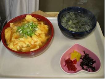 Hostal Wataya Inn