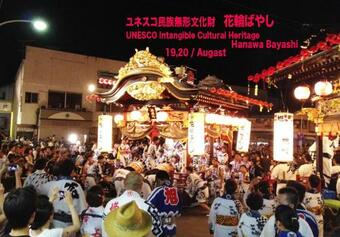 Hostal Minpaku Ambo