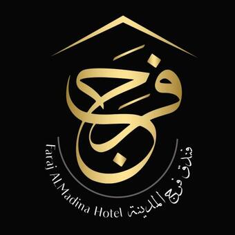 ???? ??? ??????? Faraj Almadina Hotel