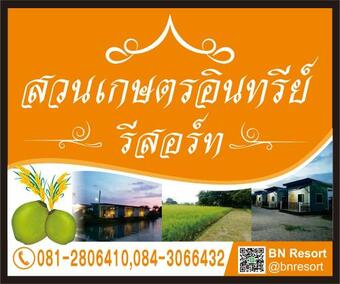 Hotel Bn Resort