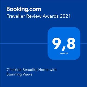 Chalkida Beautiful Home With Stunning Views