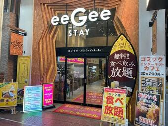 Hotel Eegee Stay Omiya - Vacation Stay 13983v