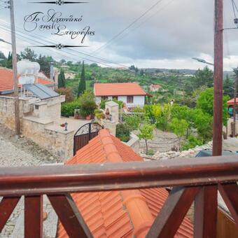 Ver fotos