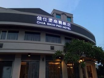 Chia Shih Pao Hotel
