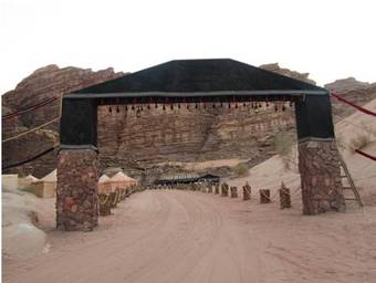 Rahayeb Desert Camp