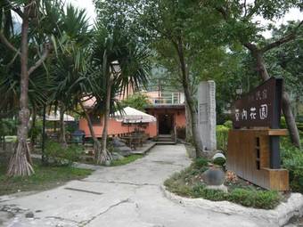 Monet Garden Coffee Farm