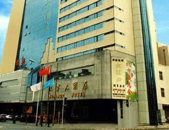 Hotel Norinco