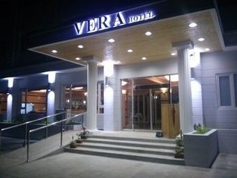 Ver fotos
