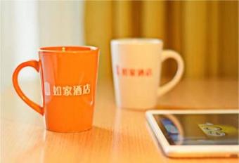 Hotel Home Inn Beijing Shunyi Central Metro Station