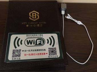 Xinshanghui Hotel