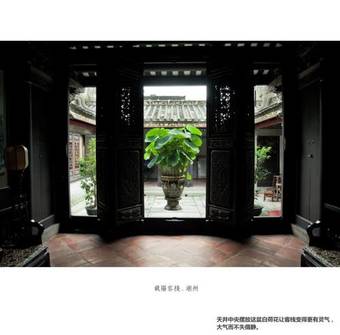 Zai Yang Inn