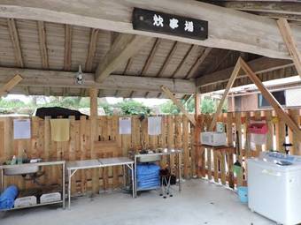 Lodge Fukurou