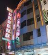 Hotel Legend International