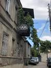Rimma Homestay