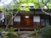 Hostal Guest House Koiya