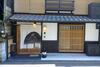 Kyomachiya Nishijin