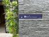 Hana-touro Hotel Gion