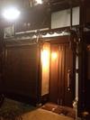 Apartamentos Hananoya House