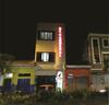 Hotel Alojamiento El Cardenal