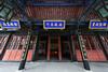 Baoding Lianchi�baoding East Station� Locals Apartment 00163110