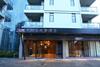 Cloudreams Yuanyang Hotel And Resorts