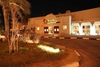 Hotel Sharminn Amarein Resort