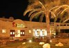 Hotel Sharminn Amarein Resort