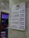 Apartamento Husun Almashaikh Hotel Suites