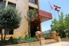 Pine View Hotel Azour-jezzine