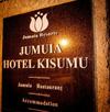 Jumuia Hotel Kisumu
