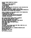 International Budget Hostel In Okinawa