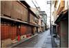 Hanar� Kyoto Miyagawacho