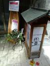 Hostal Chambre Dhote Tatami