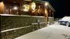 B&B Izvor