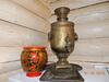 Lada Holiday Home