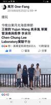 Ho Hai Yan Homestay